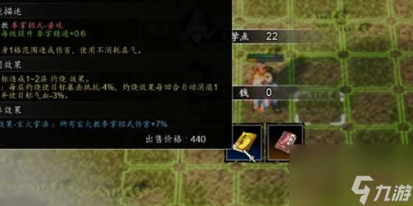 逸剑风云决玄鸟叶飞在哪-逸剑风云决玄鸟叶飞入队方法
