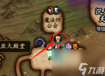 dnf白金徽章镶嵌部位介绍