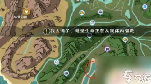 原神如何获得新精灵鱼 《创造与魔法》精灵鱼在哪里钓几率高