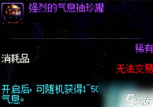 《dnf》锻造材料获得方法