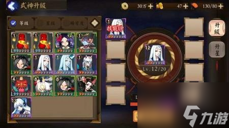 阴阳师式神技能怎么升级（阴阳师式神技能升级方法）