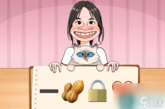 《就挺秃然的》猜歌名通关方法