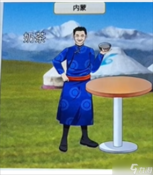 开心来找茬吃个早餐怎么过