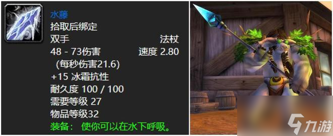 魔兽世界：60年代五人本最具代表性武器，残酷倒钩必须拿两把！