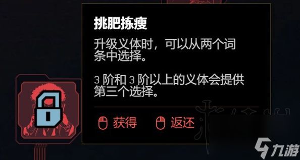 赛博朋克20772.0必点天赋有哪些,赛博朋克20772.0必点天赋推荐