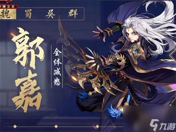 胡莱三国4哪些武将好,胡莱三国4哪些紫将有用