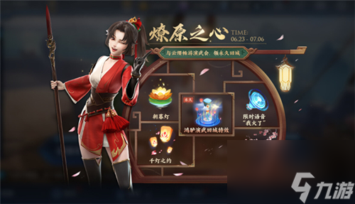 S24特效获取攻略 王者荣耀鸿胪演武回城特效怎么获得