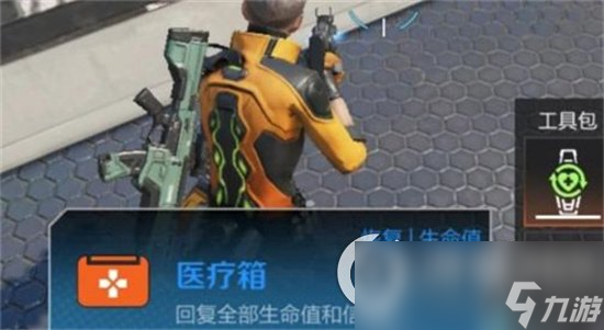 《高能英雄》恢复治疗道具有哪些 恢复道具与恢复机制介绍
