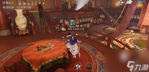 逆水寒手游法场疑云奇遇完成攻略