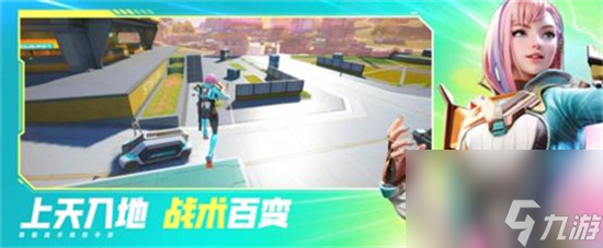 《高能英雄》召回器怎么用 科技装置使用方法
