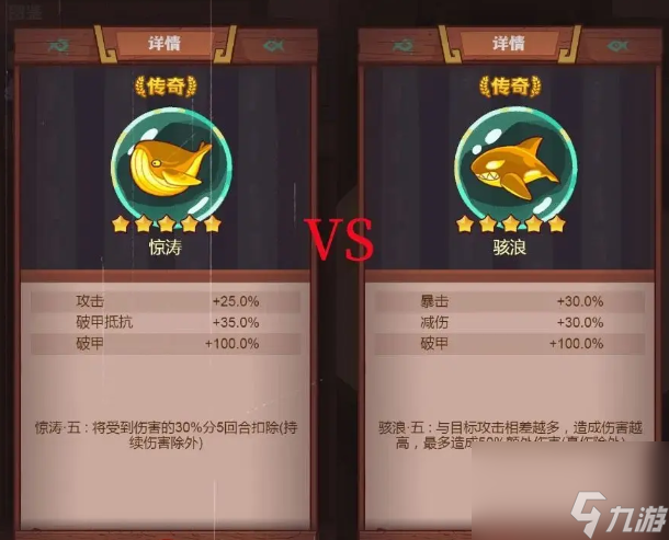 【咸鱼攻略】【吕布专题】4大金鱼到底该如何抉择？吕布进阶攻略2.0来袭（上）！