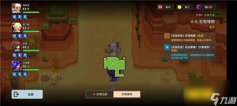 魅魔咖啡厅全收集通关攻略（以坎公骑冠剑欢迎你的到来！）