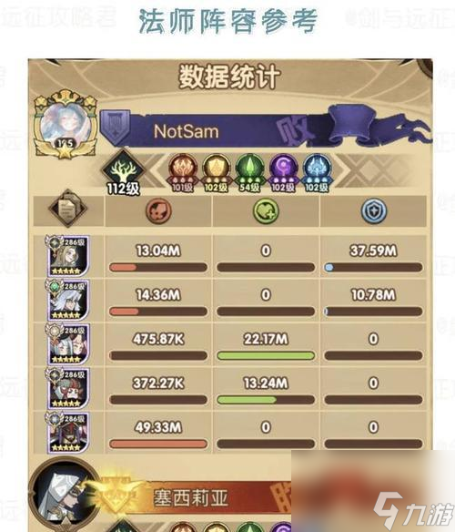 《剑与远征》家具系统下架，为何？（探究家具系统影响和未来发展）