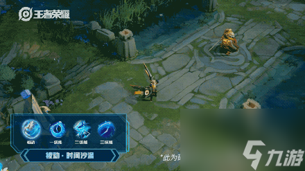 王者荣耀联动西游记五款皮肤都是谁？王者荣耀内容分享