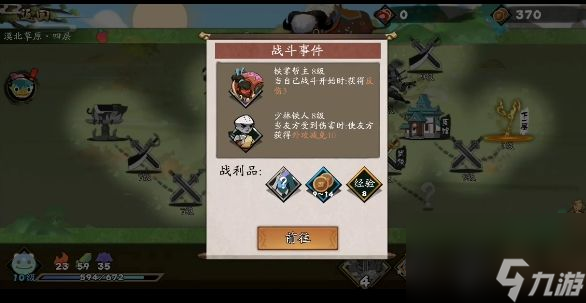 古今江湖面板青蛙拳漠北草原打法攻略