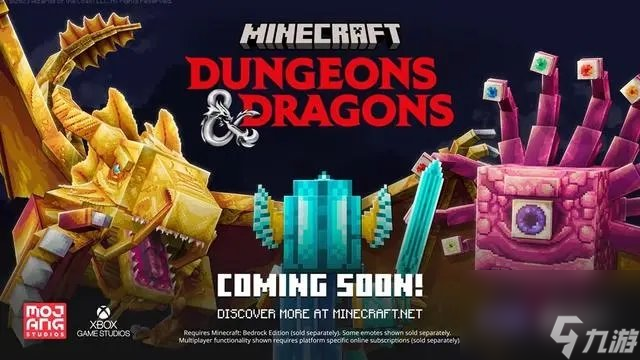 《我的世界》“龙与地下城”DLC明日正式推出