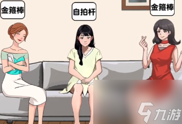 爆梗找茬王找出臥底怎么過-找出游戲中臥底通關攻略