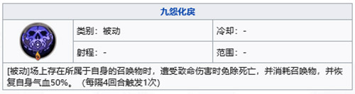 天地劫幽城再临郸阴五内加点