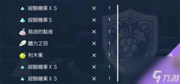 《宝可梦朱紫》经验获取方法