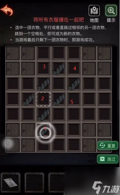 十三号病院衣服缠一起窍门 十三号病院缠衣服攻略