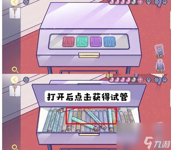 房间的秘密3女团回归夜攻略第四章怎么过-第四章攻略详情