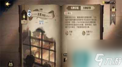 哈利波特魔法觉醒攻略大全 哈利波特魔法觉醒新手攻略