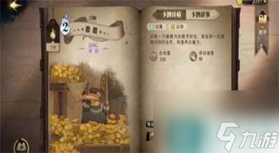 哈利波特魔法觉醒攻略大全 哈利波特魔法觉醒新手攻略