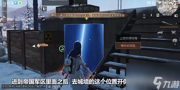 明日之后幽灵行者称号怎么获得 幽灵行者称号获取全攻略
