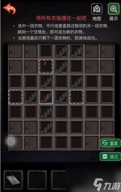 十三号病院衣服缠一起窍门 十三号病院缠衣服攻略