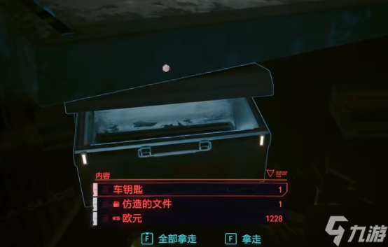 《赛博朋克2077》武装载具怎么获得？ 带武器车辆获取攻略大放送