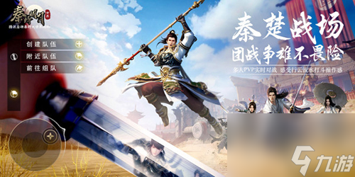 秦時(shí)明月世界副業(yè)怎么選(秦時(shí)明月世界俠義值怎么刷)