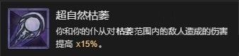 暗黑破坏神4死灵暗影召唤流bd攻略-暗黑4死灵暗影召唤流bd怎么搭配
