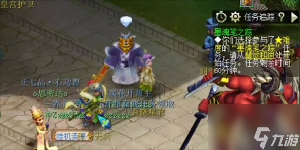 《梦幻西游》墨魂笔之踪攻略5开说明