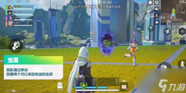 高能英雄锐影该怎么玩 锐影技能介绍