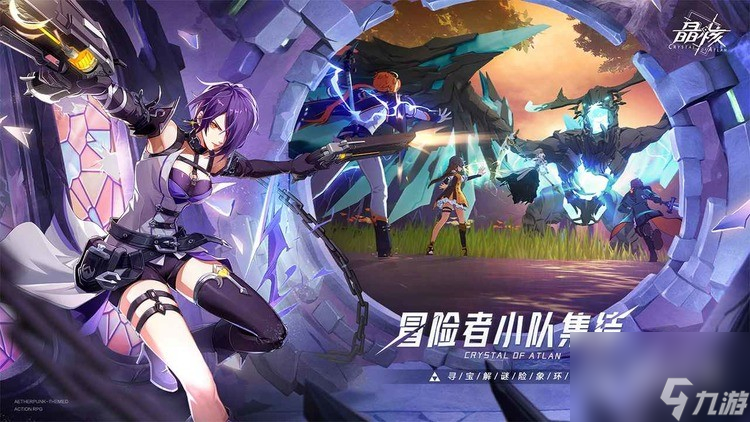 《晶核》最新时装兑换码详情2023