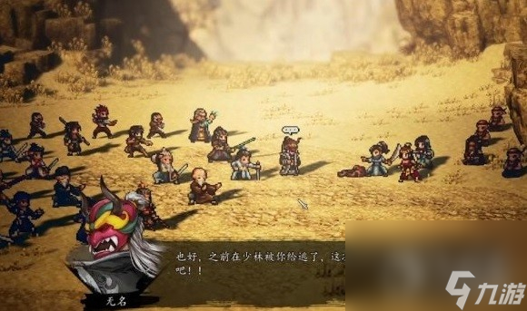 逸剑风云决羊脂净瓶图纸获得方法介绍
