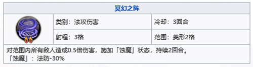 <a id='link_pop' class='keyword-tag' href='https://www.9game.cn/tiandijie/'>天地劫幽城再临</a>郸阴五内加点
