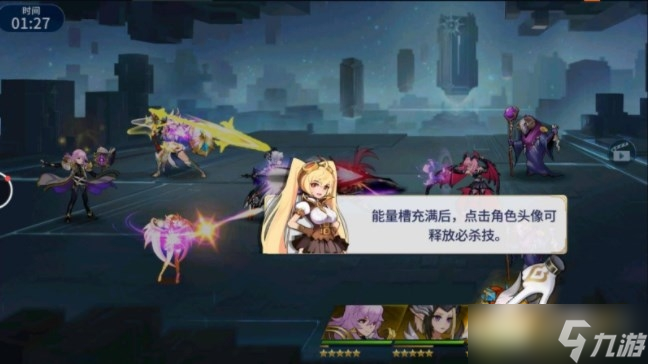 《幻世与冒险》最强角色强度对比一览