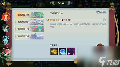 剑网3指尖江湖只能玩一个职业吗