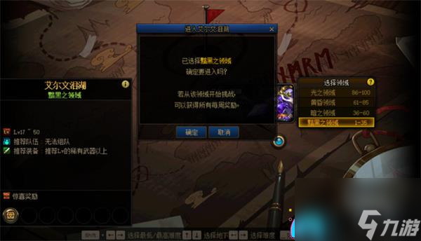DNF110版本有哪些不需要消耗疲劳值的地图-不用疲劳的图