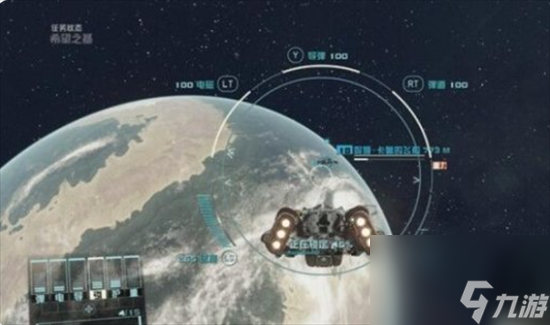 《星空》希望之基任务怎么做 希望之基任务通关攻略