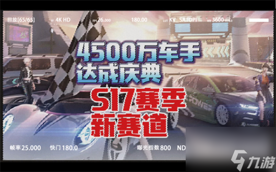 王牌竞速S17赛季遨游中国有哪些内容 王牌竞速S17赛季遨游中国介绍