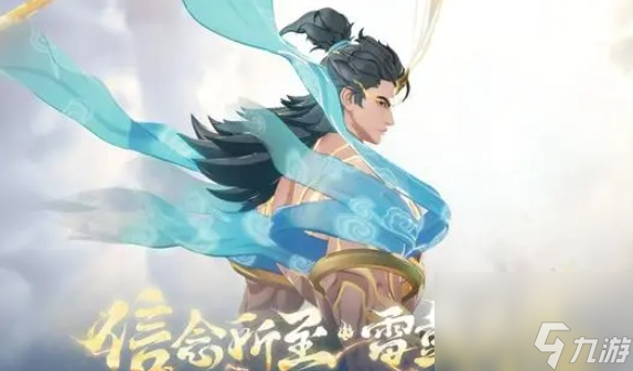 《王者荣耀》吕布遇见神鼓新皮肤技能特效一览