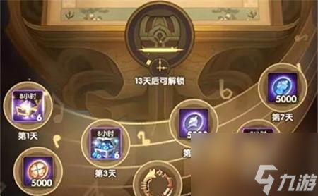 《剑与远征》骸原黑市购买建议（独家攻略教你如何在骸原黑市购买最划算的装备和道具）