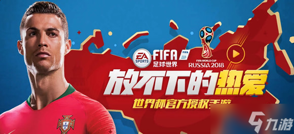 FIFA足球世界角球落点怎么选 FIFA足球世界角球落点选择技巧