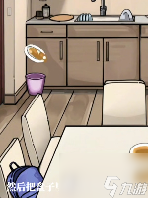 《隐秘的档案》奇怪的家人怎么玩