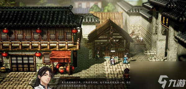 逸剑风云决平康城支线任务怎么做