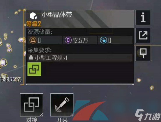 无尽的拉格朗日资源获取技巧