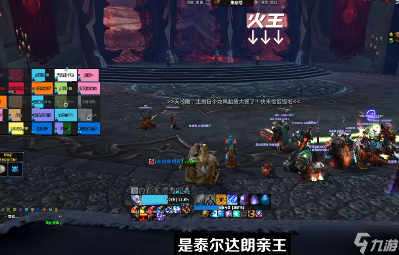 魔兽世界怀旧服ICC三王子怎么打 冰冠堡垒老八鲜血议会打法攻略