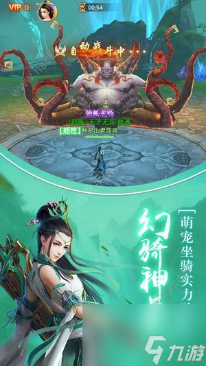 夢幻伏魔錄攻略大全 新手攻略匯總[多圖]